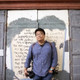 Ken Pak